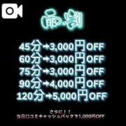 ヒメ日記 2025/06/13 08:50 投稿 ともみ【礼儀礼節完璧】 Beppin house