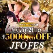 ヒメ日記 2025/06/13 20:01 投稿 ともみ【礼儀礼節完璧】 Beppin house