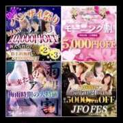 ヒメ日記 2025/06/25 22:20 投稿 ともみ【礼儀礼節完璧】 Beppin house