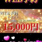 ヒメ日記 2025/06/26 00:00 投稿 ともみ【礼儀礼節完璧】 Beppin house