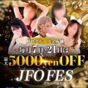 ヒメ日記 2025/06/27 20:00 投稿 ともみ【礼儀礼節完璧】 Beppin house