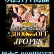 ヒメ日記 2025/07/02 20:12 投稿 ともみ【礼儀礼節完璧】 Beppin house