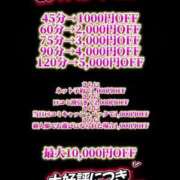 ヒメ日記 2025/07/08 18:04 投稿 ともみ【礼儀礼節完璧】 Beppin house