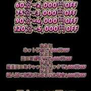 ヒメ日記 2025/07/10 05:10 投稿 ともみ【礼儀礼節完璧】 Beppin house