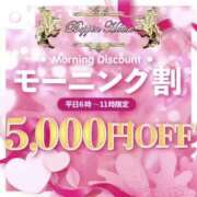 ヒメ日記 2025/07/11 07:20 投稿 ともみ【礼儀礼節完璧】 Beppin house