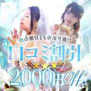 ヒメ日記 2025/07/11 09:20 投稿 ともみ【礼儀礼節完璧】 Beppin house