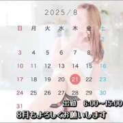 ヒメ日記 2025/07/12 15:36 投稿 ともみ【礼儀礼節完璧】 Beppin house