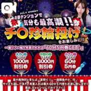 ヒメ日記 2025/07/13 13:20 投稿 ともみ【礼儀礼節完璧】 Beppin house