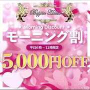 ヒメ日記 2025/07/14 05:10 投稿 ともみ【礼儀礼節完璧】 Beppin house