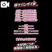 ヒメ日記 2025/07/17 06:10 投稿 ともみ【礼儀礼節完璧】 Beppin house