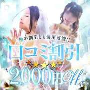 ヒメ日記 2025/07/17 09:10 投稿 ともみ【礼儀礼節完璧】 Beppin house