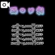 ヒメ日記 2025/07/17 19:20 投稿 ともみ【礼儀礼節完璧】 Beppin house