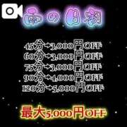 ヒメ日記 2025/07/17 20:50 投稿 ともみ【礼儀礼節完璧】 Beppin house