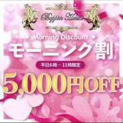 ヒメ日記 2025/07/18 05:10 投稿 ともみ【礼儀礼節完璧】 Beppin house