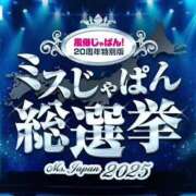 ヒメ日記 2025/07/22 01:00 投稿 ともみ【礼儀礼節完璧】 Beppin house