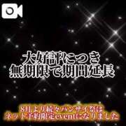 ヒメ日記 2025/08/17 09:00 投稿 ともみ【礼儀礼節完璧】 Beppin house