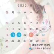 ヒメ日記 2025/08/17 09:20 投稿 ともみ【礼儀礼節完璧】 Beppin house
