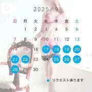 ヒメ日記 2025/09/15 11:21 投稿 ともみ【礼儀礼節完璧】 Beppin house