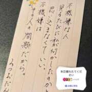 ヒメ日記 2026/04/02 08:20 投稿 ともみ【礼儀礼節完璧】 Beppin house