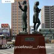 ヒメ日記 2026/04/05 12:21 投稿 ともみ【礼儀礼節完璧】 Beppin house