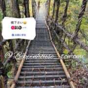 ヒメ日記 2026/04/07 20:01 投稿 ともみ【礼儀礼節完璧】 Beppin house