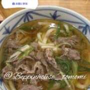 ヒメ日記 2026/04/11 08:22 投稿 ともみ【礼儀礼節完璧】 Beppin house