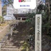 ヒメ日記 2026/04/13 12:22 投稿 ともみ【礼儀礼節完璧】 Beppin house