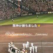 ヒメ日記 2026/04/21 15:09 投稿 ともみ【礼儀礼節完璧】 Beppin house