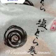 ヒメ日記 2026/04/24 20:20 投稿 ともみ【礼儀礼節完璧】 Beppin house