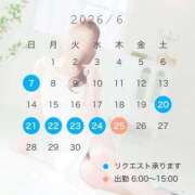 ともみ【礼儀礼節完璧】 今日も幸せをありがとう💖 Beppin house
