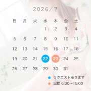 ともみ【礼儀礼節完璧】 6月も素敵なお時間をありがとうございました💖 Beppin house