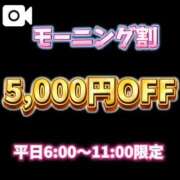 ともみ【礼儀礼節完璧】 本日のお題に回答💖 Beppin house