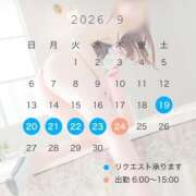 ともみ【礼儀礼節完璧】 再会できる幸せに感謝💖 Beppin house