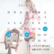 ともみ【礼儀礼節完璧】 今日も素敵なご縁に感謝❤️9月もありがとうございました🥰 Beppin house