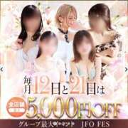 ヒメ日記 2025/01/20 13:38 投稿 まほ【驚異のリピート率最強姫】 Beppin house