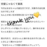 ヒメ日記 2025/03/22 13:50 投稿 まほ【驚異のリピート率最強姫】 Beppin house