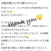 ヒメ日記 2025/04/14 17:50 投稿 まほ【驚異のリピート率最強姫】 Beppin house