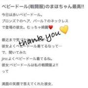 ヒメ日記 2025/04/24 12:33 投稿 まほ【驚異のリピート率最強姫】 Beppin house