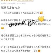 ヒメ日記 2025/05/08 15:00 投稿 まほ【驚異のリピート率最強姫】 Beppin house