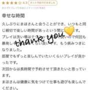 ヒメ日記 2025/05/10 16:00 投稿 まほ【驚異のリピート率最強姫】 Beppin house