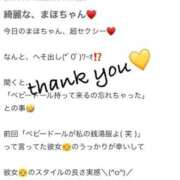 ヒメ日記 2025/05/26 12:50 投稿 まほ【驚異のリピート率最強姫】 Beppin house