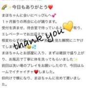 ヒメ日記 2025/05/29 15:07 投稿 まほ【驚異のリピート率最強姫】 Beppin house