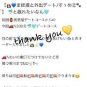 ヒメ日記 2025/06/01 22:23 投稿 まほ【驚異のリピート率最強姫】 Beppin house