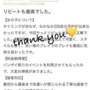 ヒメ日記 2025/06/02 16:30 投稿 まほ【驚異のリピート率最強姫】 Beppin house