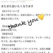 ヒメ日記 2025/06/06 15:30 投稿 まほ【驚異のリピート率最強姫】 Beppin house