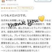 ヒメ日記 2025/06/11 14:30 投稿 まほ【驚異のリピート率最強姫】 Beppin house