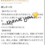 ヒメ日記 2025/06/13 17:57 投稿 まほ【驚異のリピート率最強姫】 Beppin house