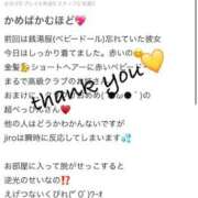 ヒメ日記 2025/06/15 11:24 投稿 まほ【驚異のリピート率最強姫】 Beppin house