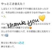 ヒメ日記 2025/06/16 17:26 投稿 まほ【驚異のリピート率最強姫】 Beppin house