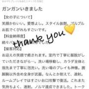 ヒメ日記 2025/06/19 18:26 投稿 まほ【驚異のリピート率最強姫】 Beppin house